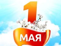 01 maya