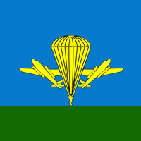 vdv