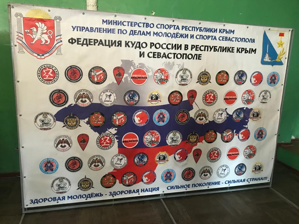 V p.Kacha proshli sorevnovaniya po KUDO 06