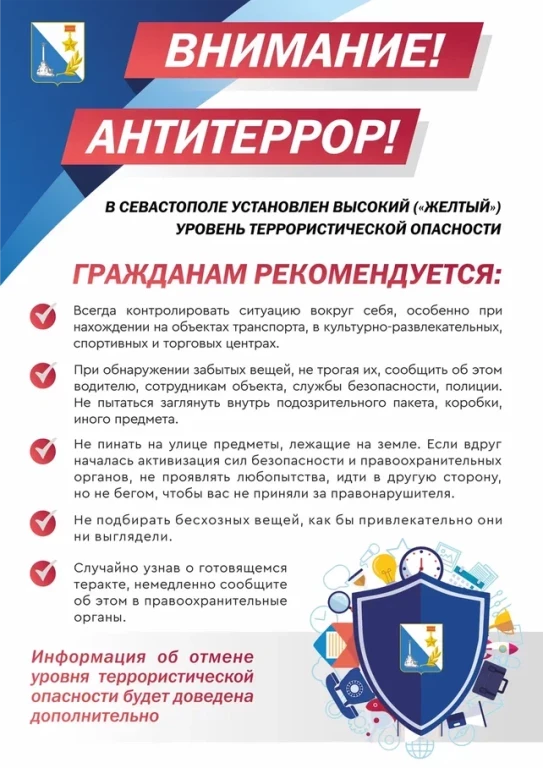 Листовка А4 1