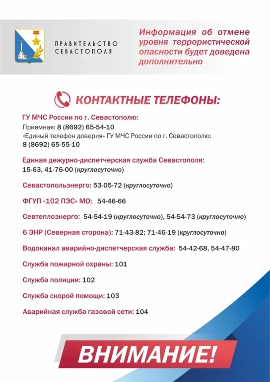 Листовка А4 4