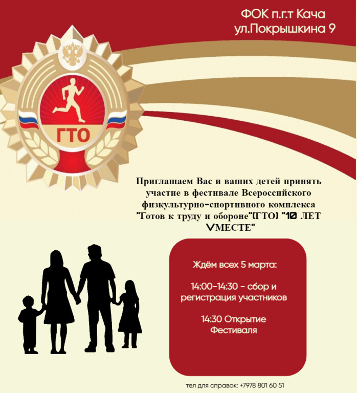 Афиша