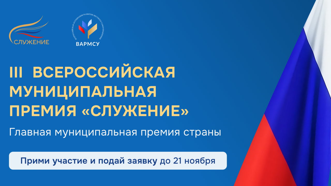 Баннер