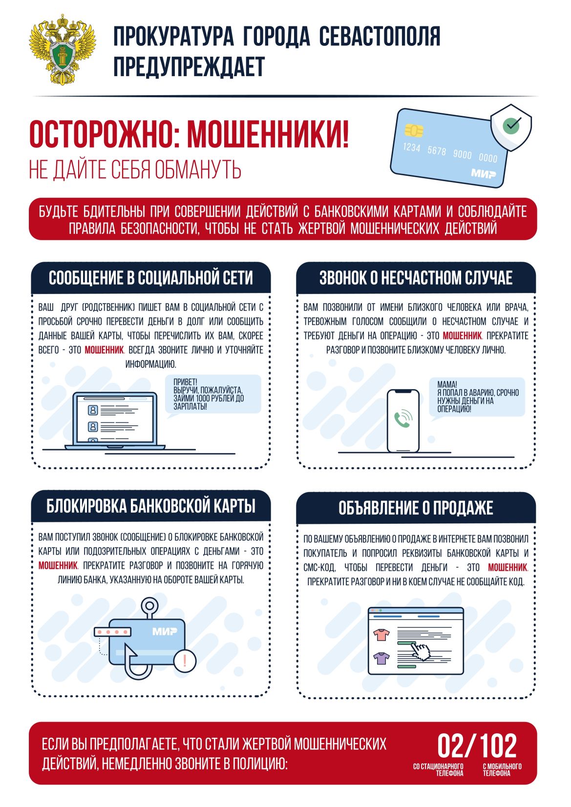 постер